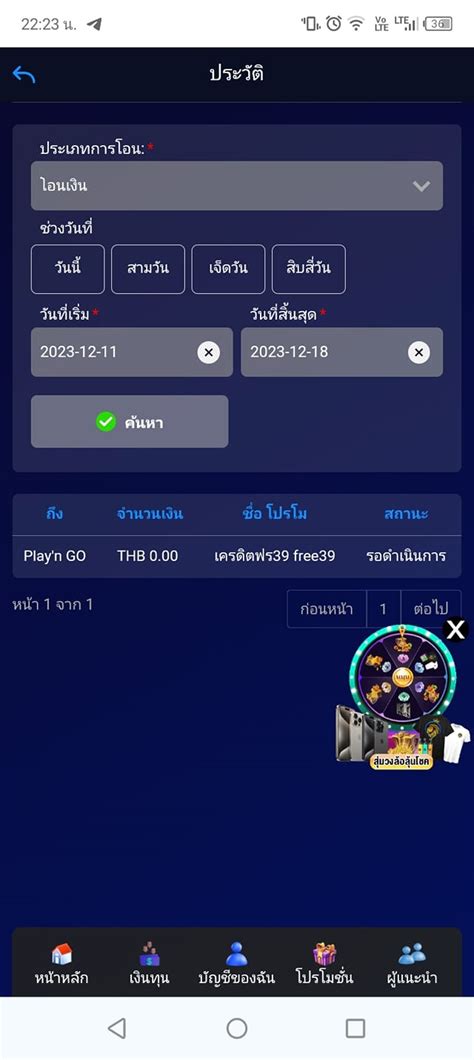 239 casino online